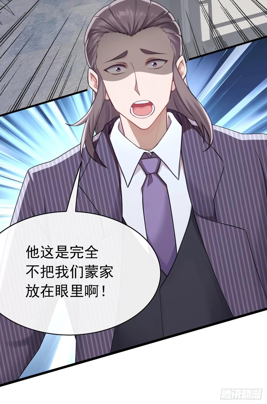 《大佬下山：开局成为男秘》第93话 定会让你们灰飞烟灭 第30页