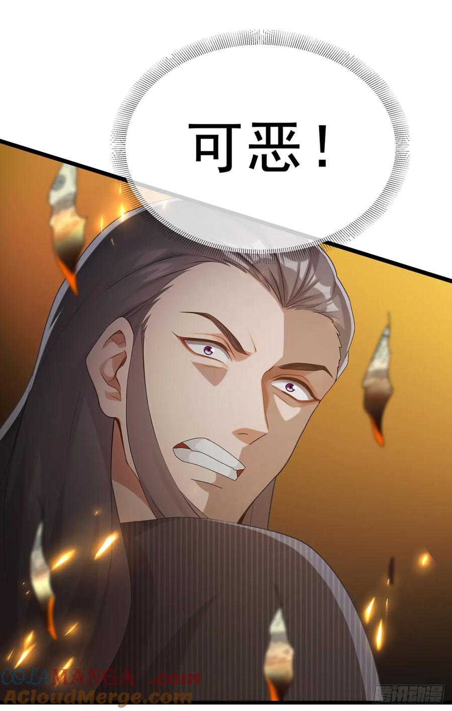 《大佬下山：开局成为男秘》第93话 定会让你们灰飞烟灭 第19页