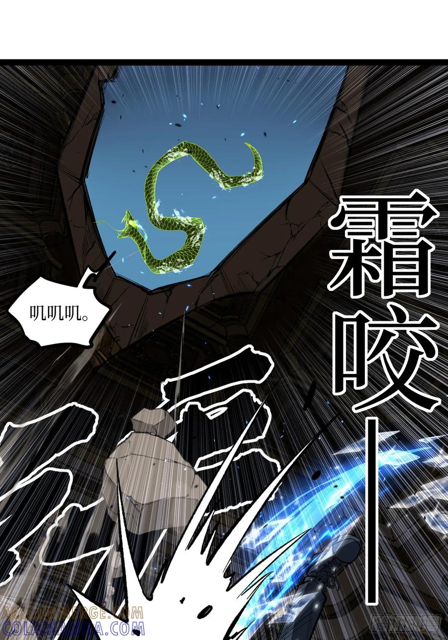 《万界守门人》74暴虐 第10页