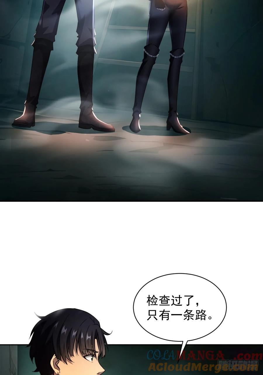 《诡异游戏：我靠亿万功德氪通关》第7话 地下通道 第19页