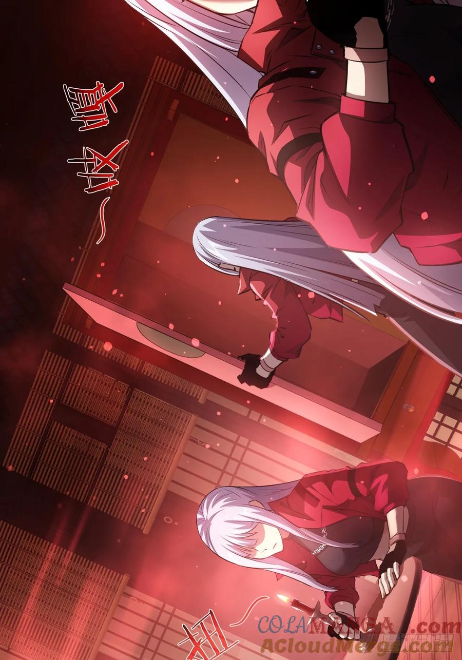 《诡异游戏：我靠亿万功德氪通关》第7话 地下通道 第5页