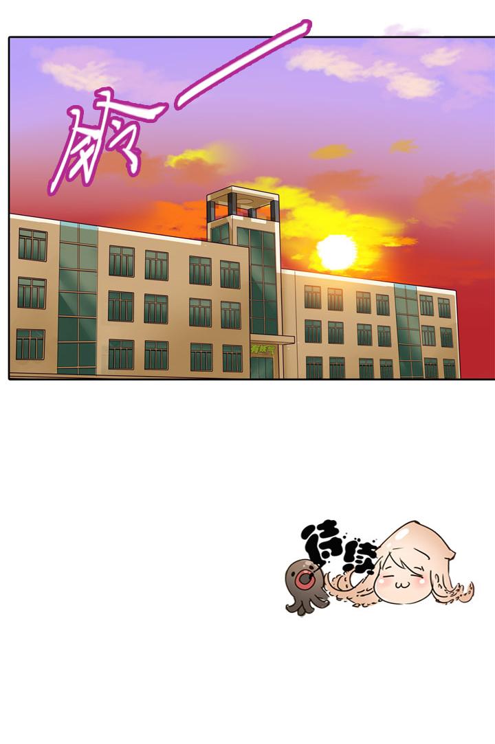 《祖先帮帮忙》第8话 第22页