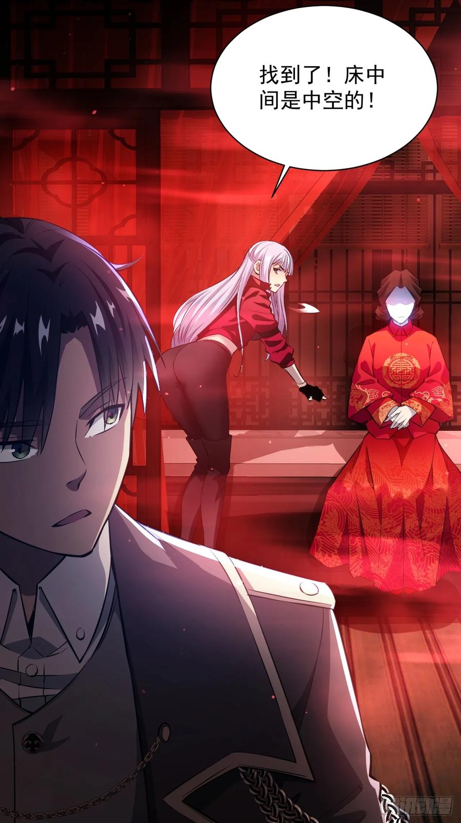 《诡异游戏：我靠亿万功德氪通关》第7话 地下通道 第8页