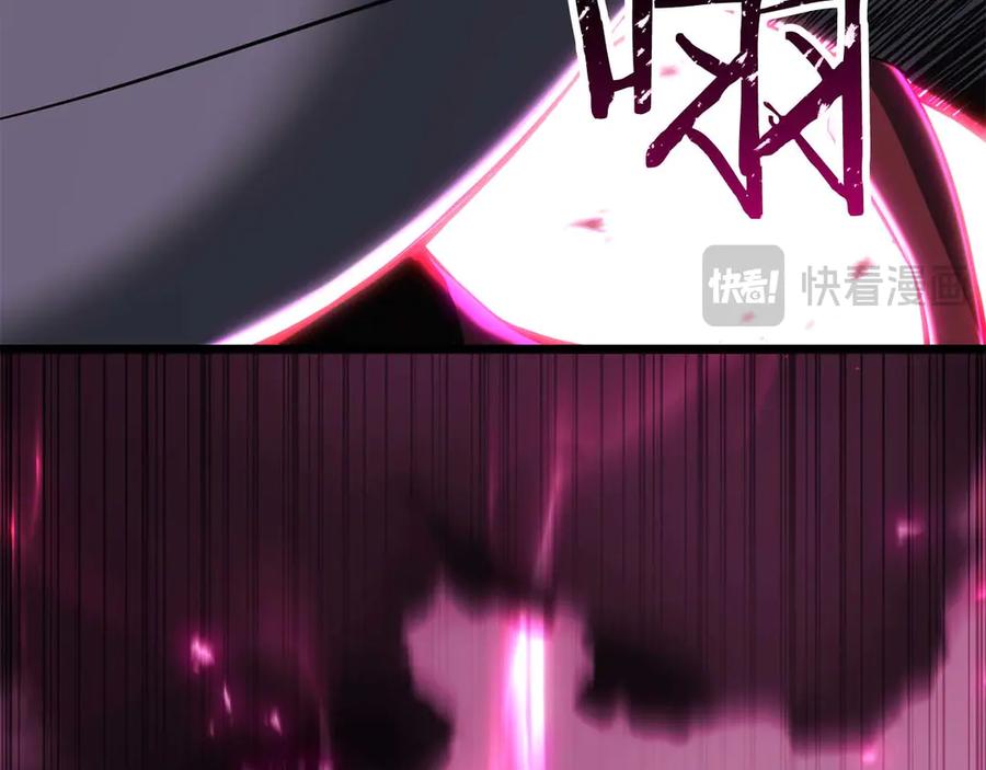 死灵法师：重生的我全技能精通 - 第78话 强者变弱者 - 第168张图