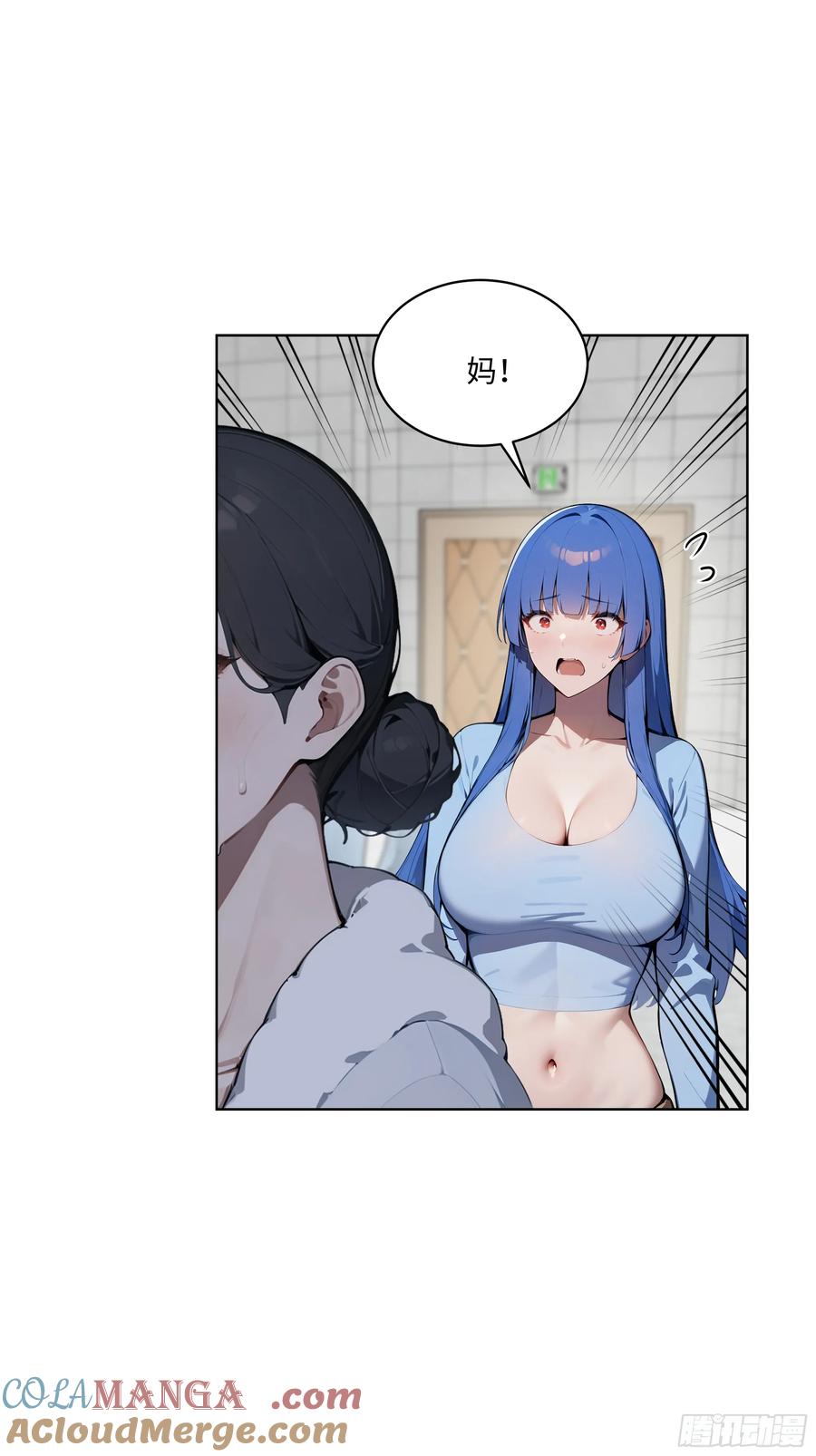 大夏剑主 - 80 出尔反尔 - 第5张图