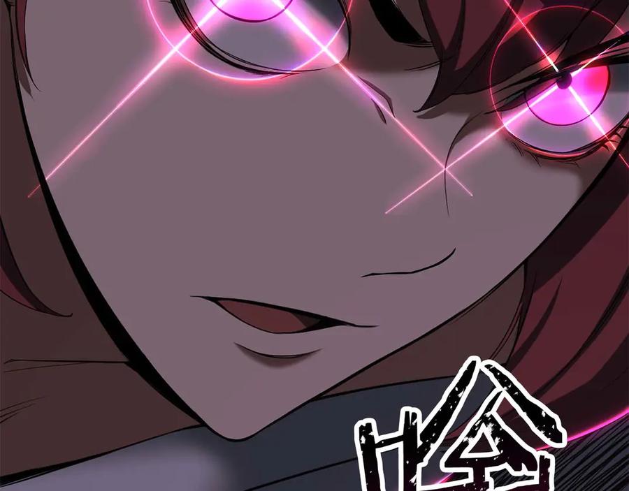 死灵法师：重生的我全技能精通 - 第78话 强者变弱者 - 第167张图