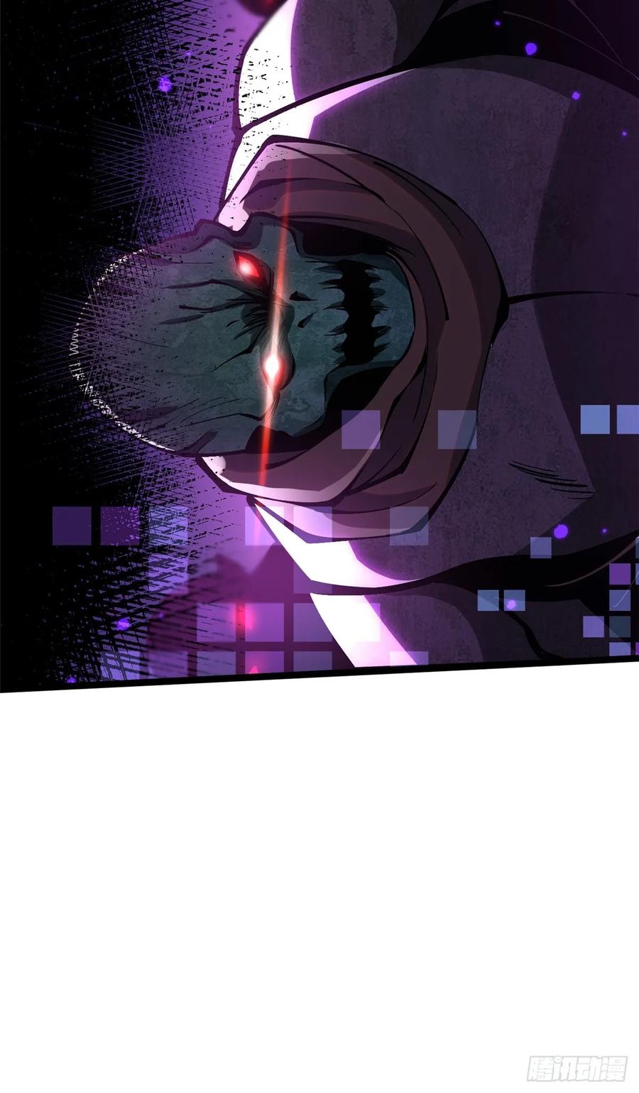 《我真不想学禁咒》第80话 第51页