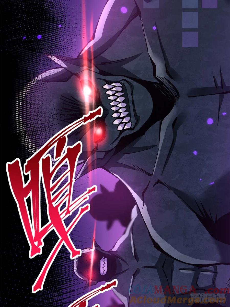 《我真不想学禁咒》第80话 第49页