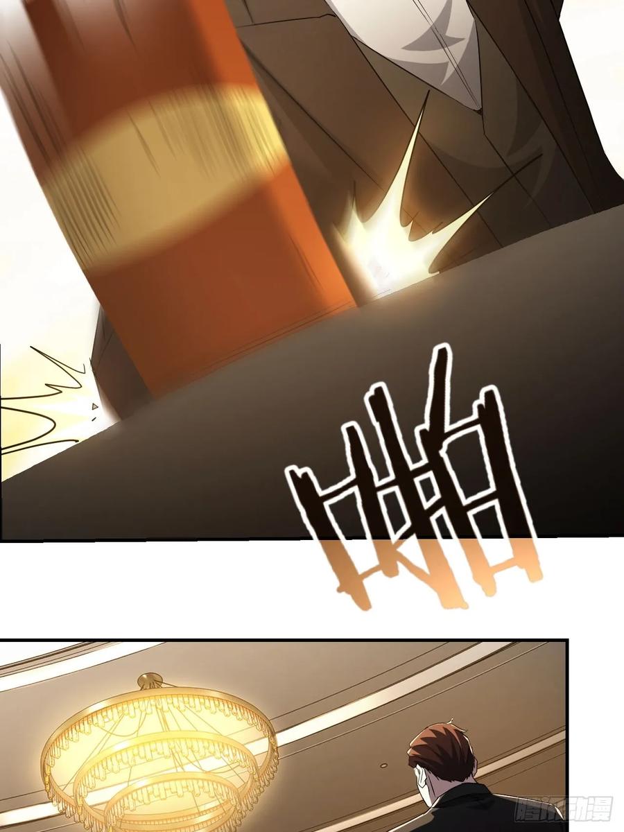 《诡异游戏：我靠亿万功德氪通关》第81话 信标不见了 第26页