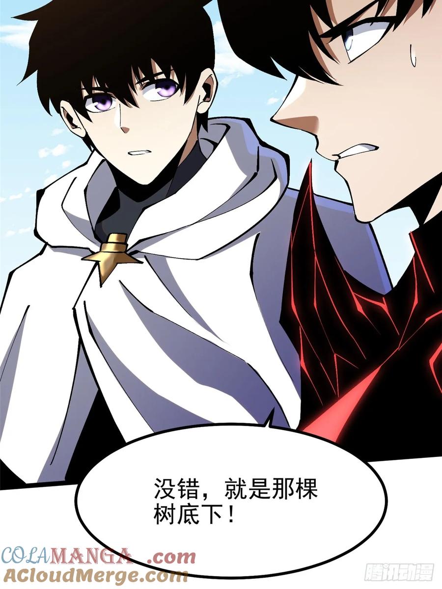 《我真不想学禁咒》第80话 第40页