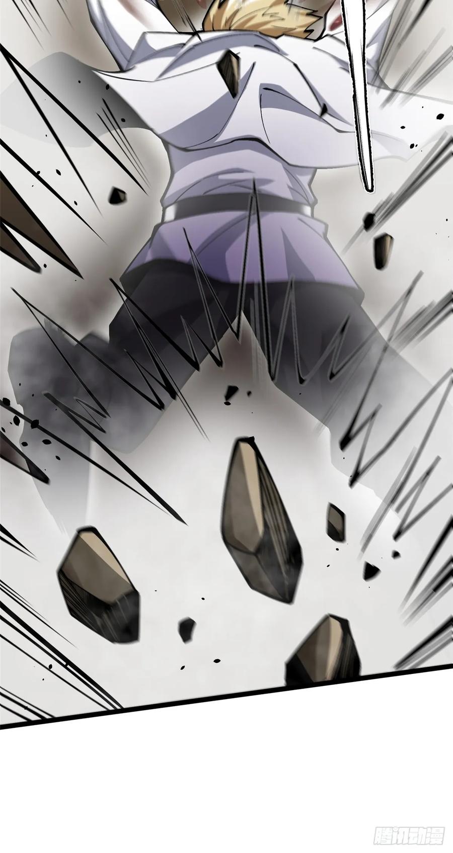 《我真不想学禁咒》第83话 第54页