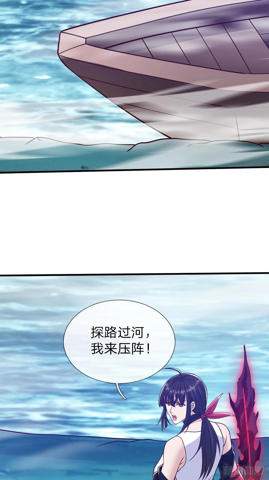 《我在都市修炼成神》第87话 第12页