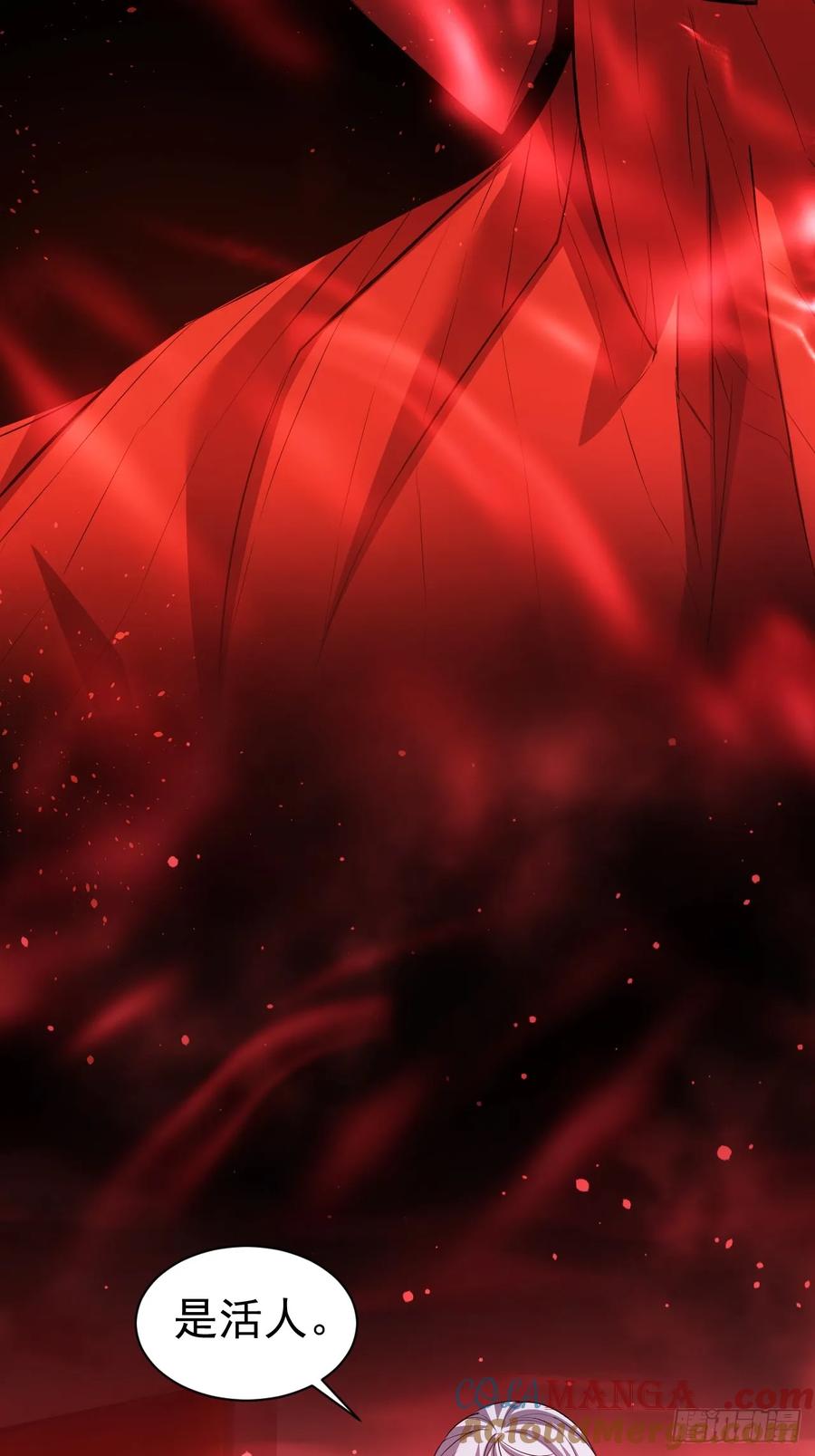 《诡异游戏：我靠亿万功德氪通关》第8话 真正的新娘 第16页