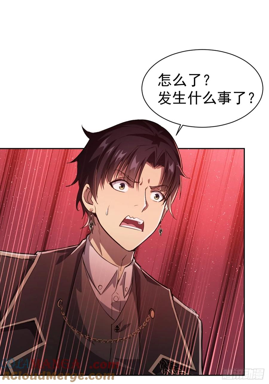 《诡异游戏：我靠亿万功德氪通关》第8话 真正的新娘 第28页