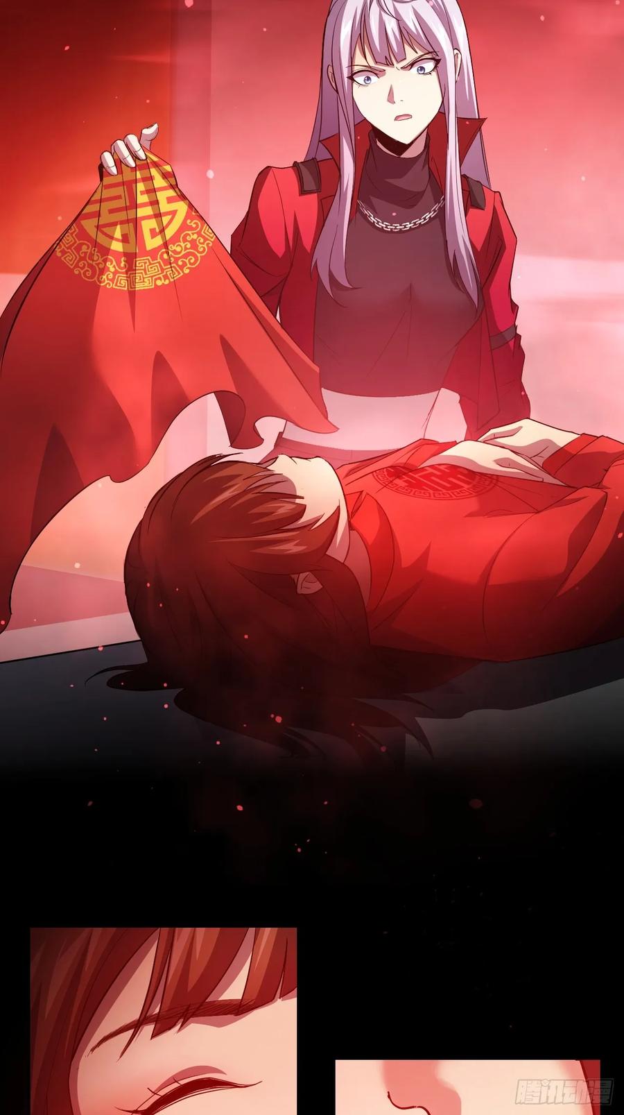 《诡异游戏：我靠亿万功德氪通关》第8话 真正的新娘 第17页