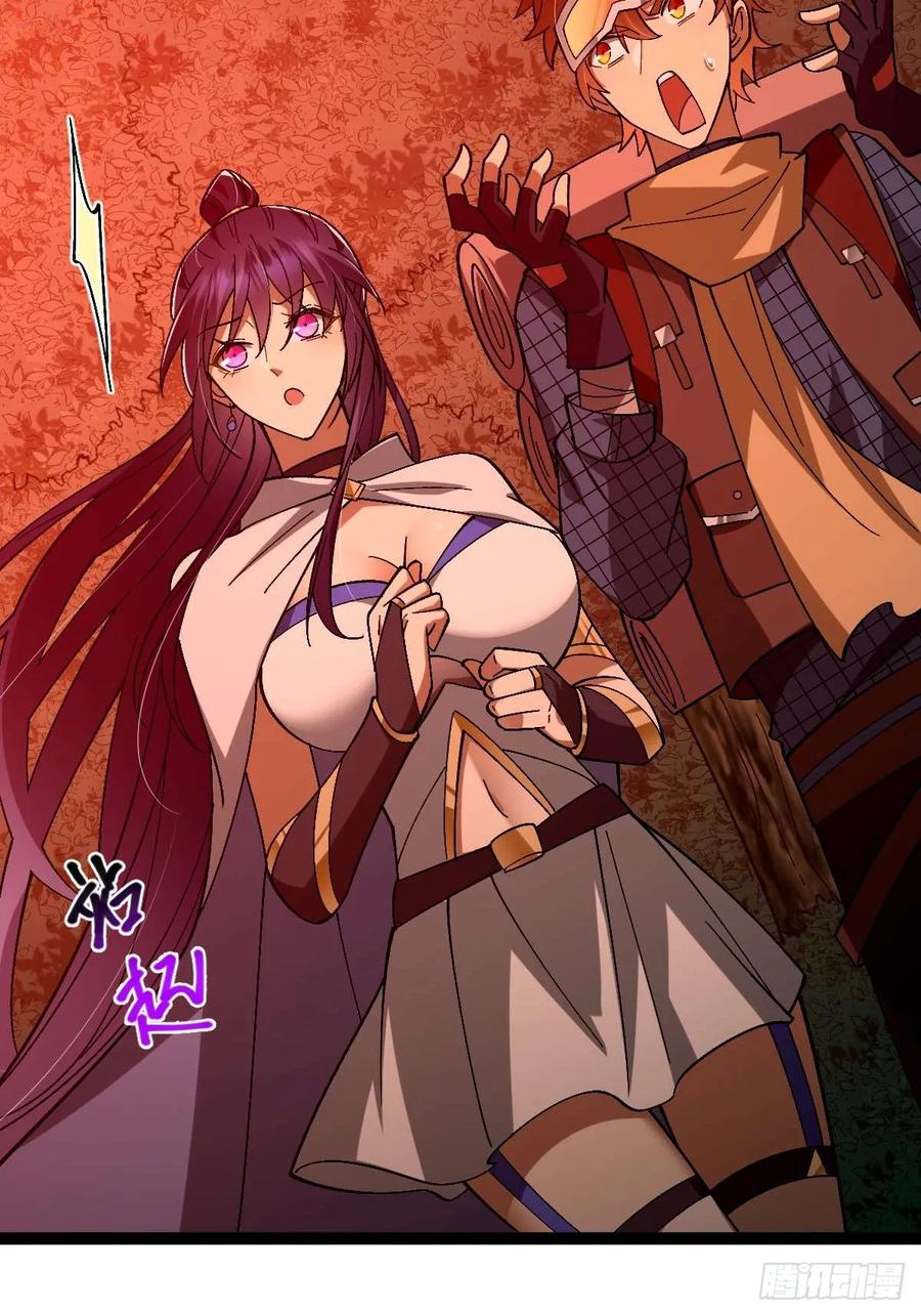 我在末世词条成神 - 008 一刀之火 - 第68张图