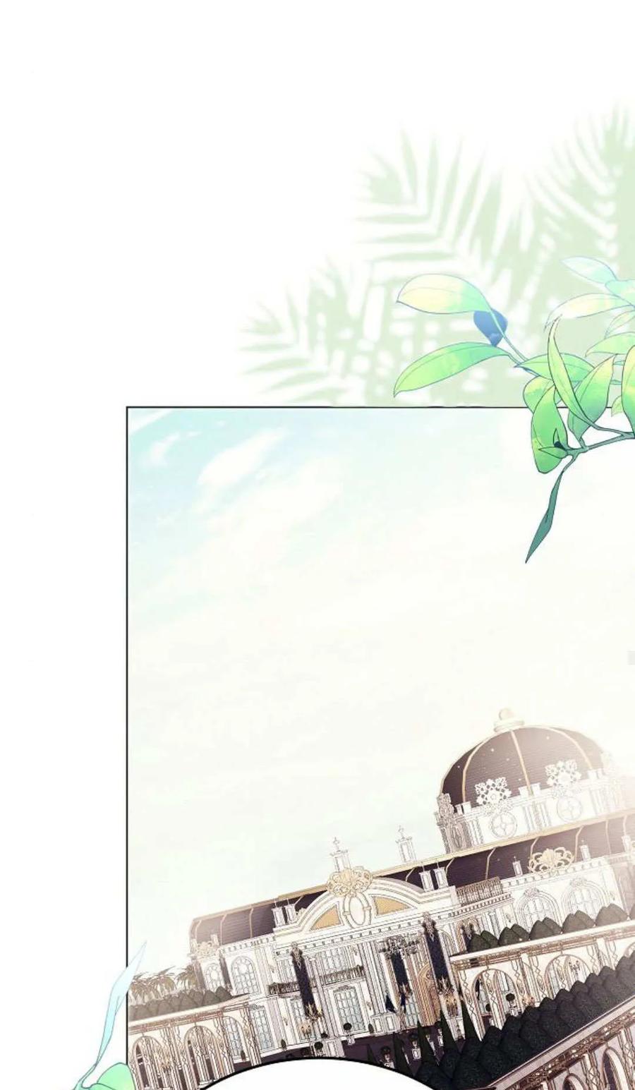 傲慢时代 - 第90话 - 第88张图