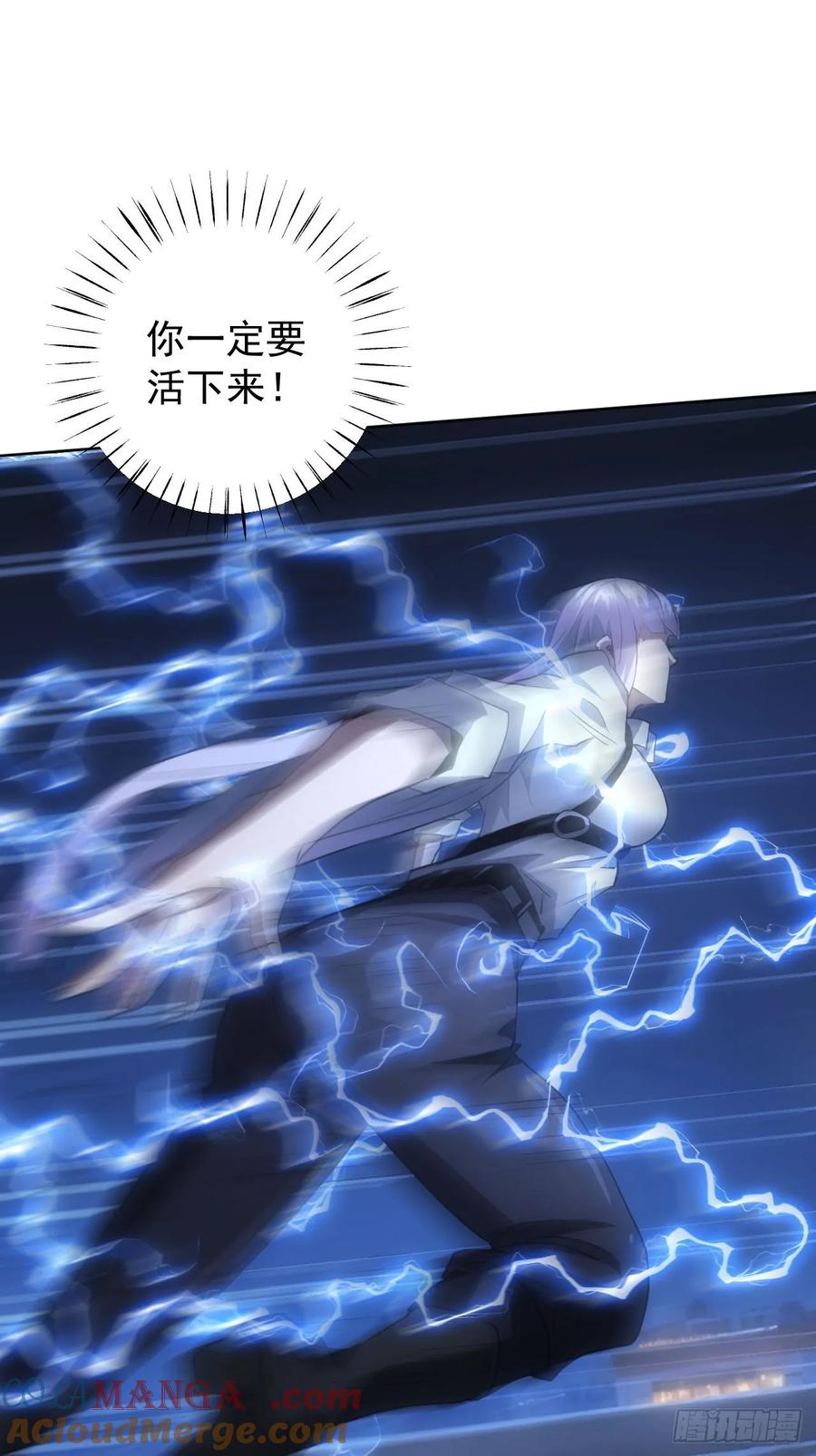 《诡异游戏：我靠亿万功德氪通关》第90话 我还有帮手 第23页