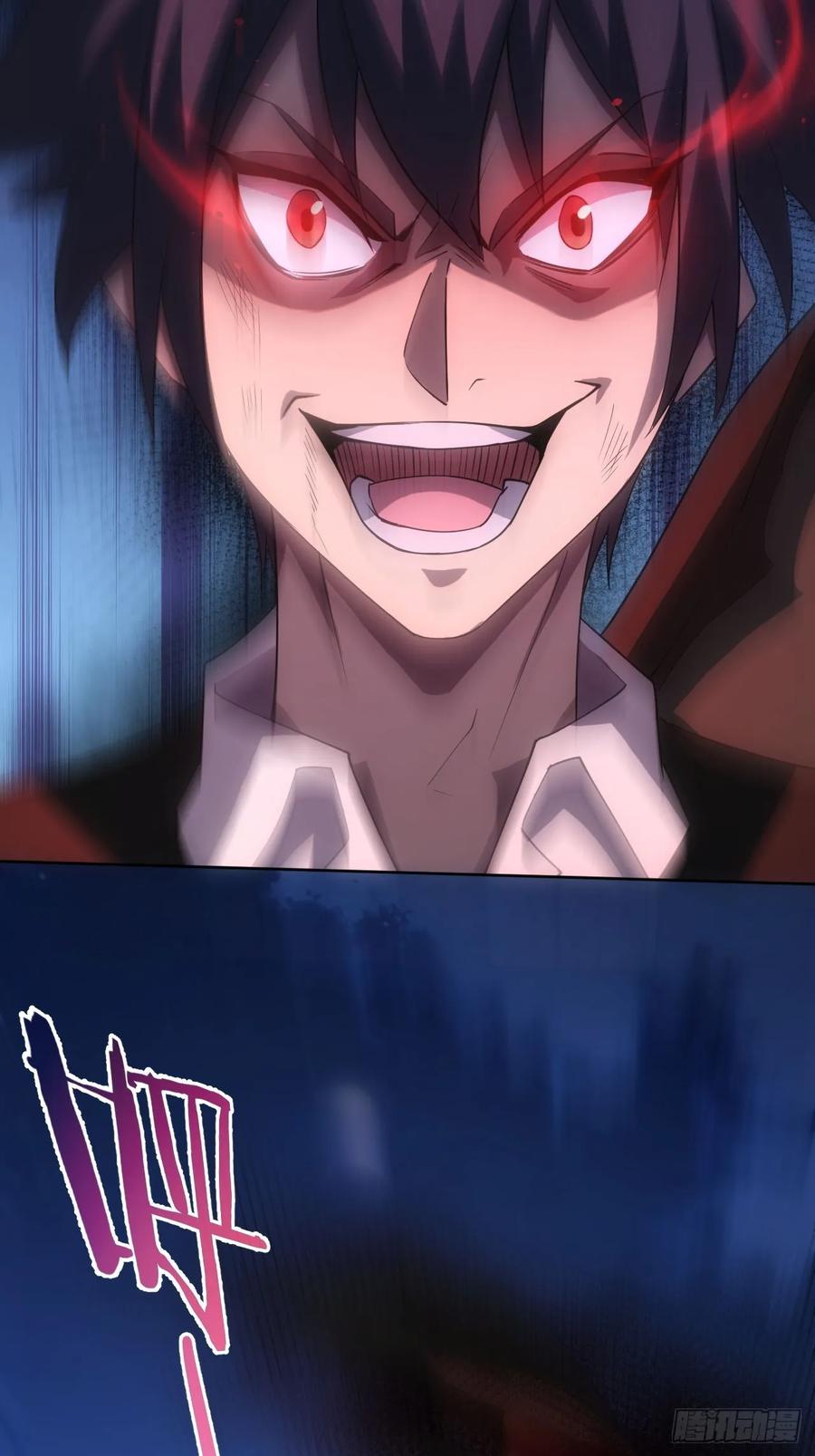 《诡异游戏：我靠亿万功德氪通关》第90话 我还有帮手 第30页