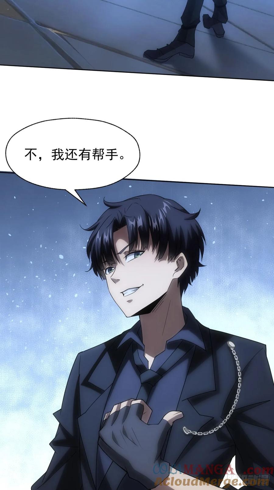 《诡异游戏：我靠亿万功德氪通关》第90话 我还有帮手 第25页
