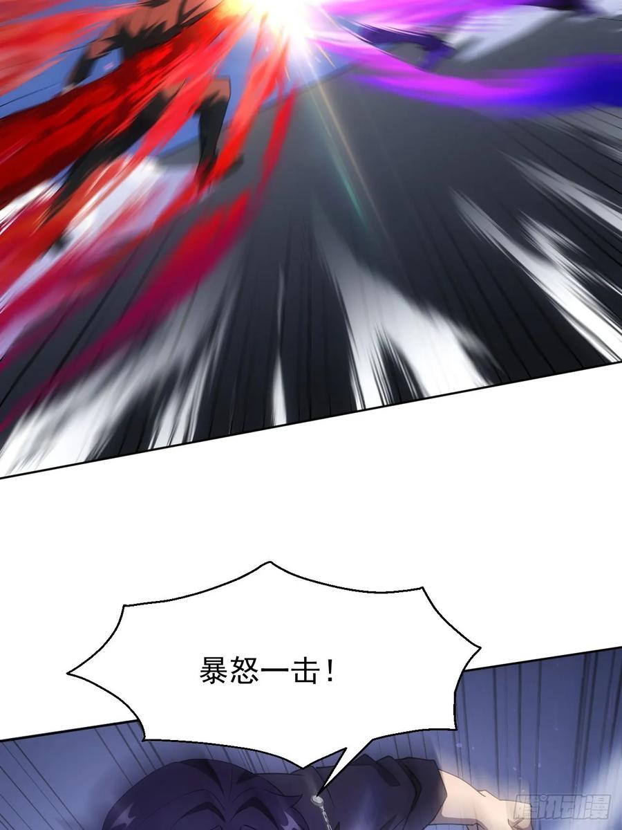 《诡异游戏：我靠亿万功德氪通关》第90话 我还有帮手 第8页