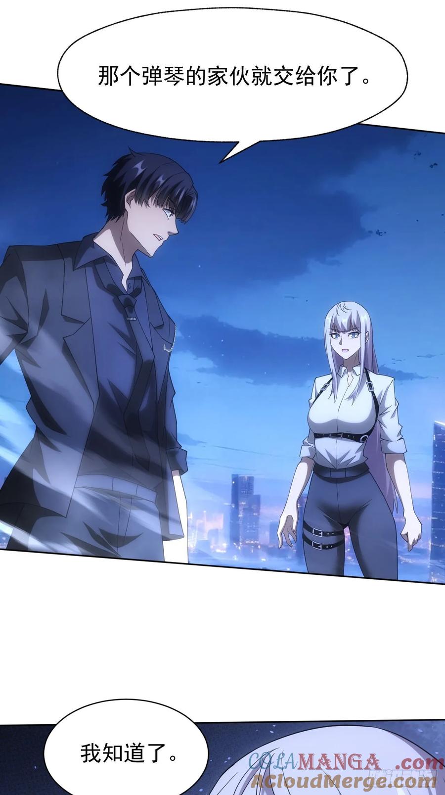 《诡异游戏：我靠亿万功德氪通关》第90话 我还有帮手 第19页