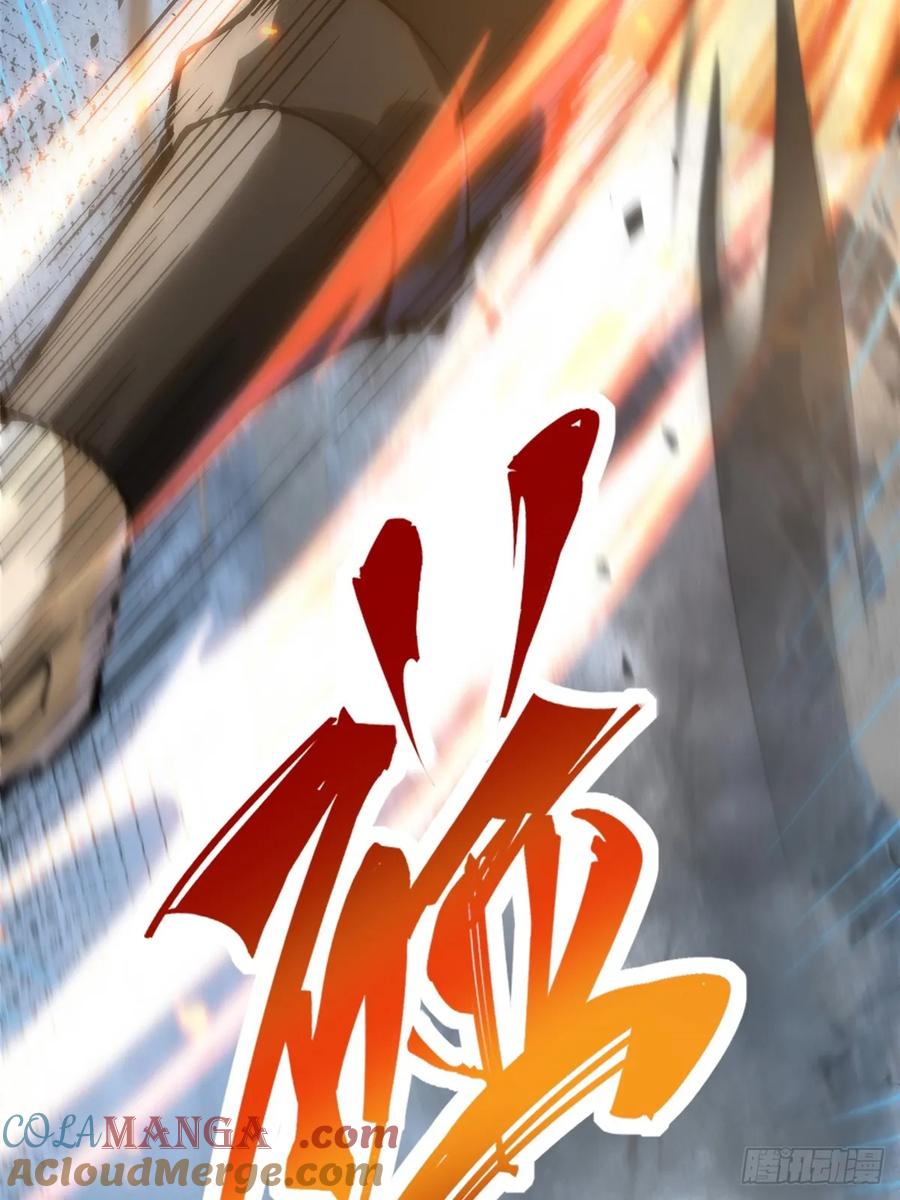 《我真不想学禁咒》第91话 第49页