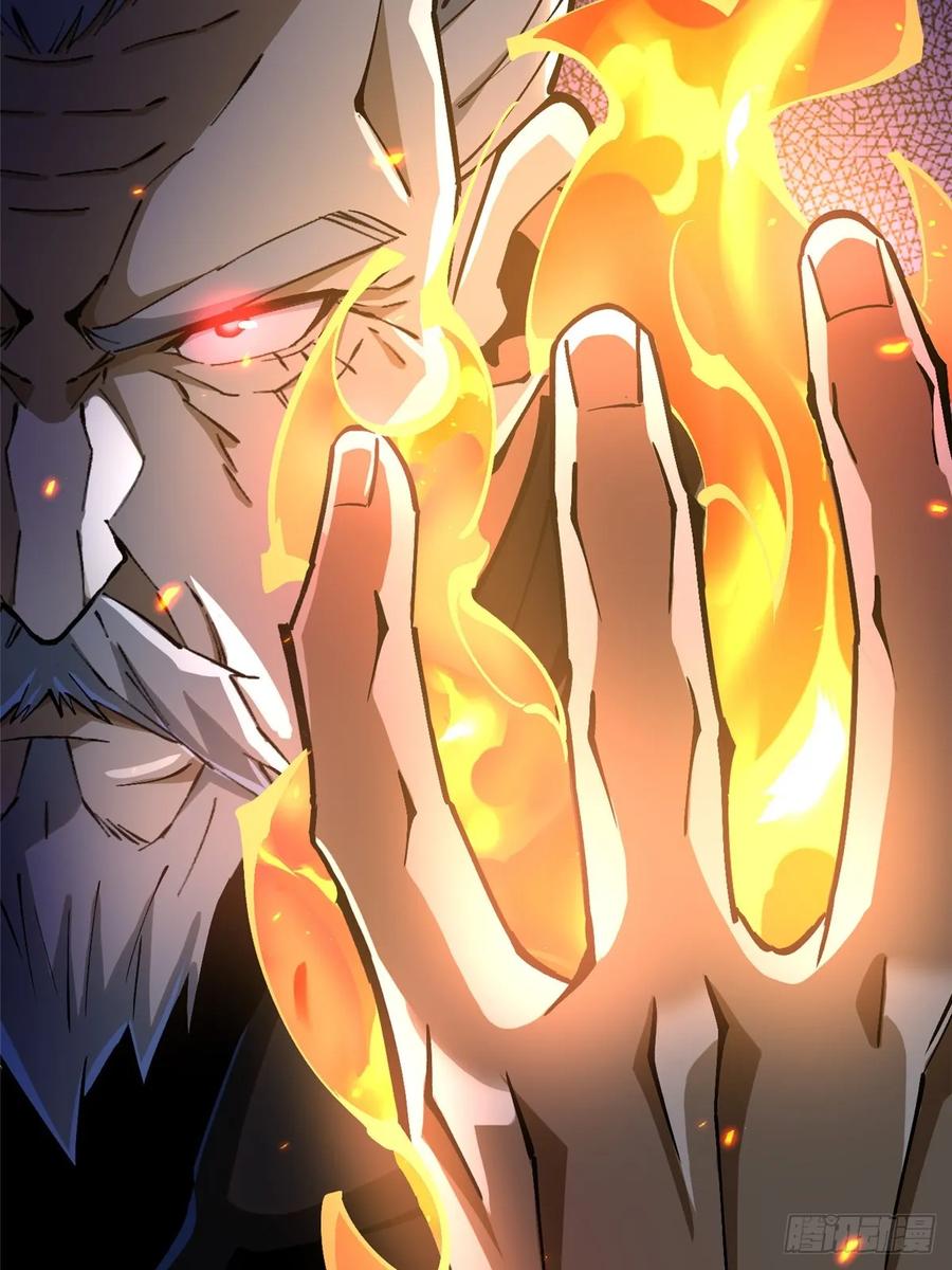 《我真不想学禁咒》第91话 第47页