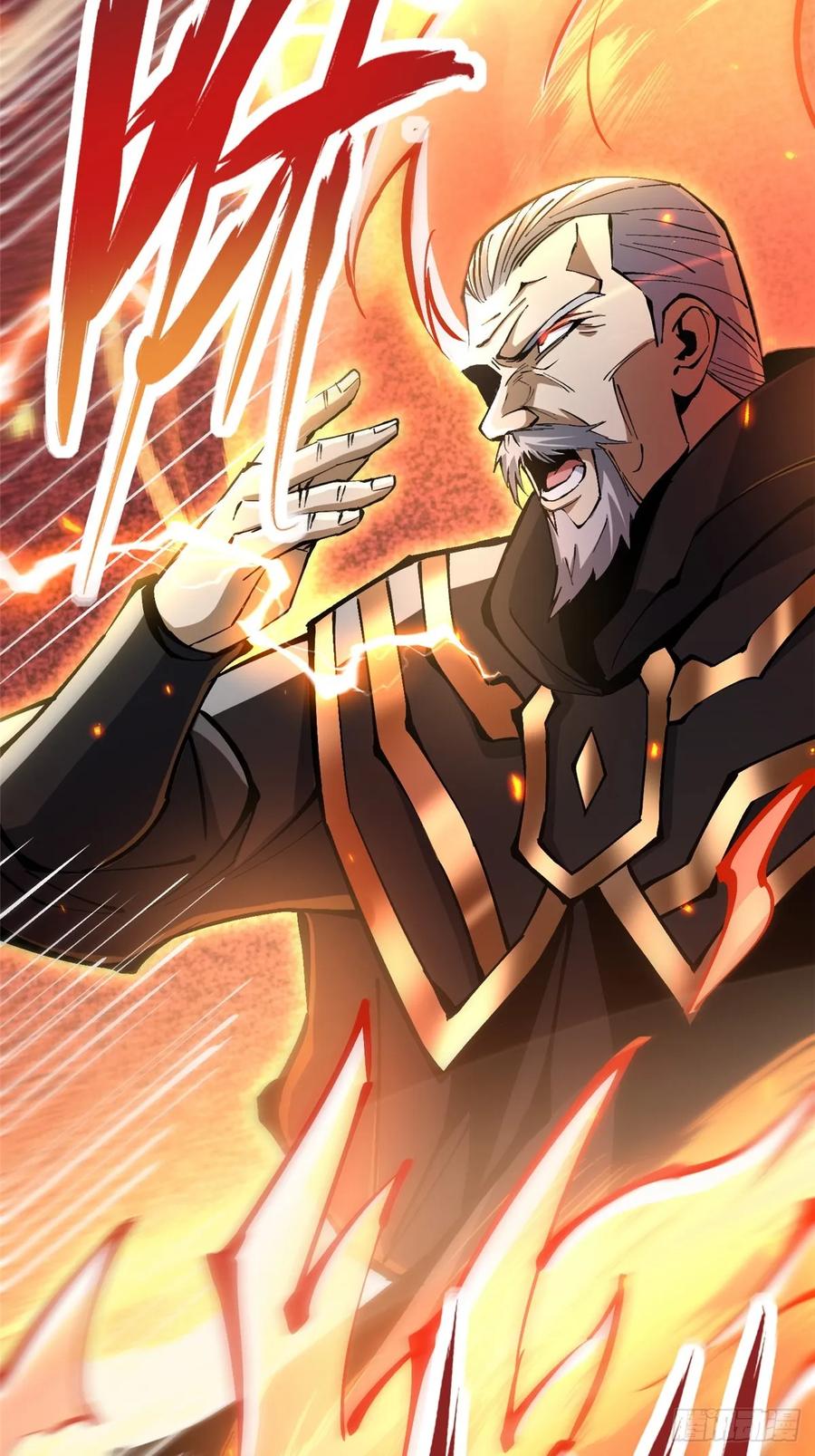 《我真不想学禁咒》第91话 第57页
