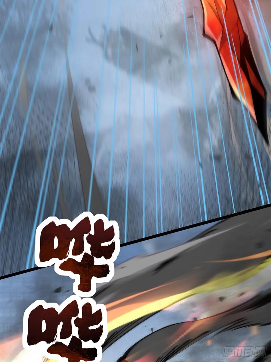 《我真不想学禁咒》第91话 第51页