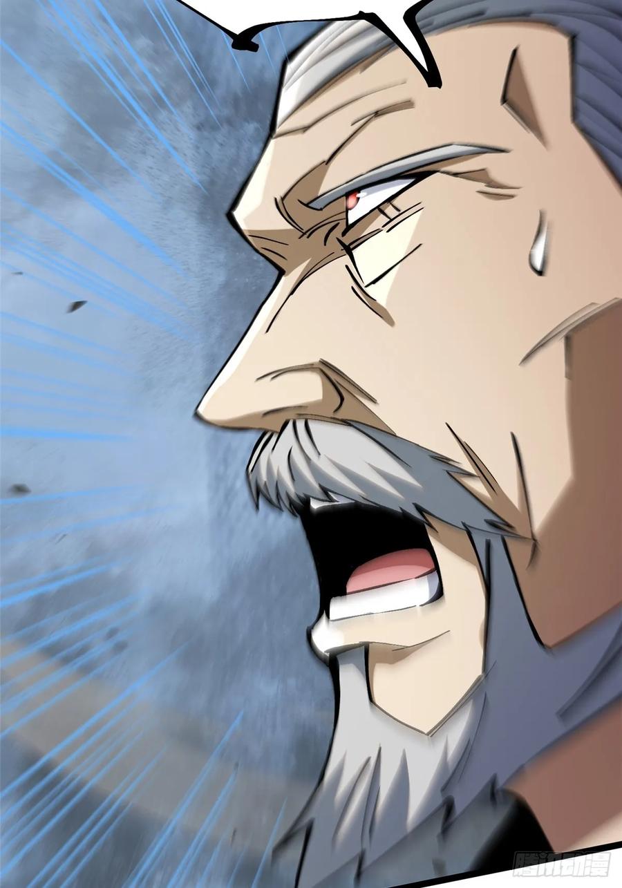 《我真不想学禁咒》第91话 第63页