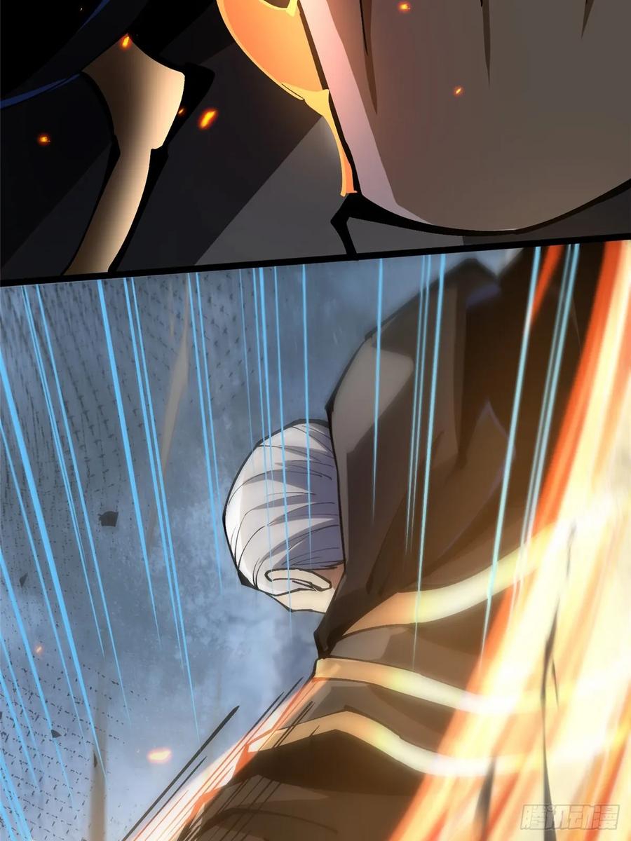《我真不想学禁咒》第91话 第48页