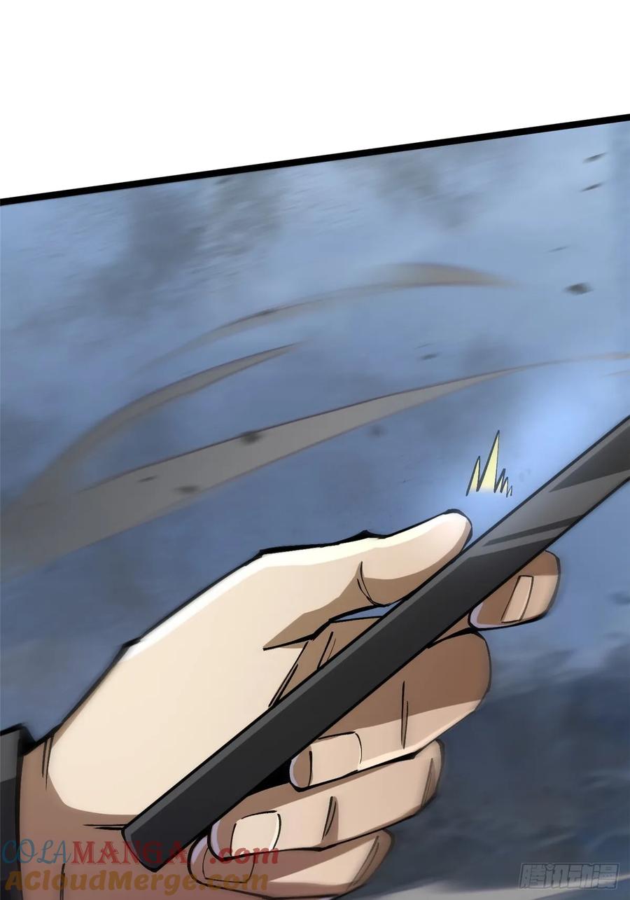 《我真不想学禁咒》第91话 第67页