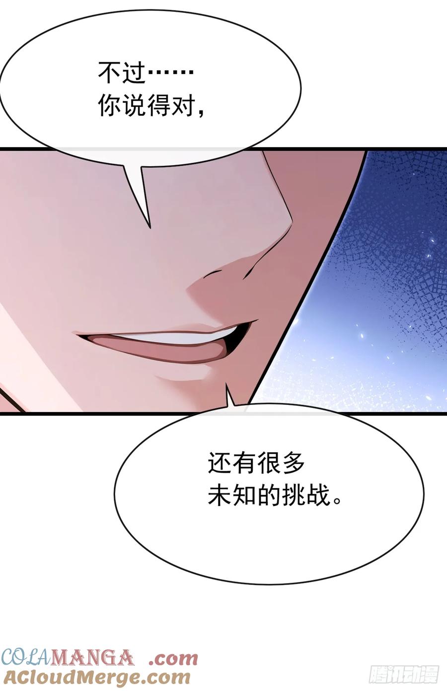 《大佬下山：开局成为男秘》第110话 我奉陪到底！ 第35页