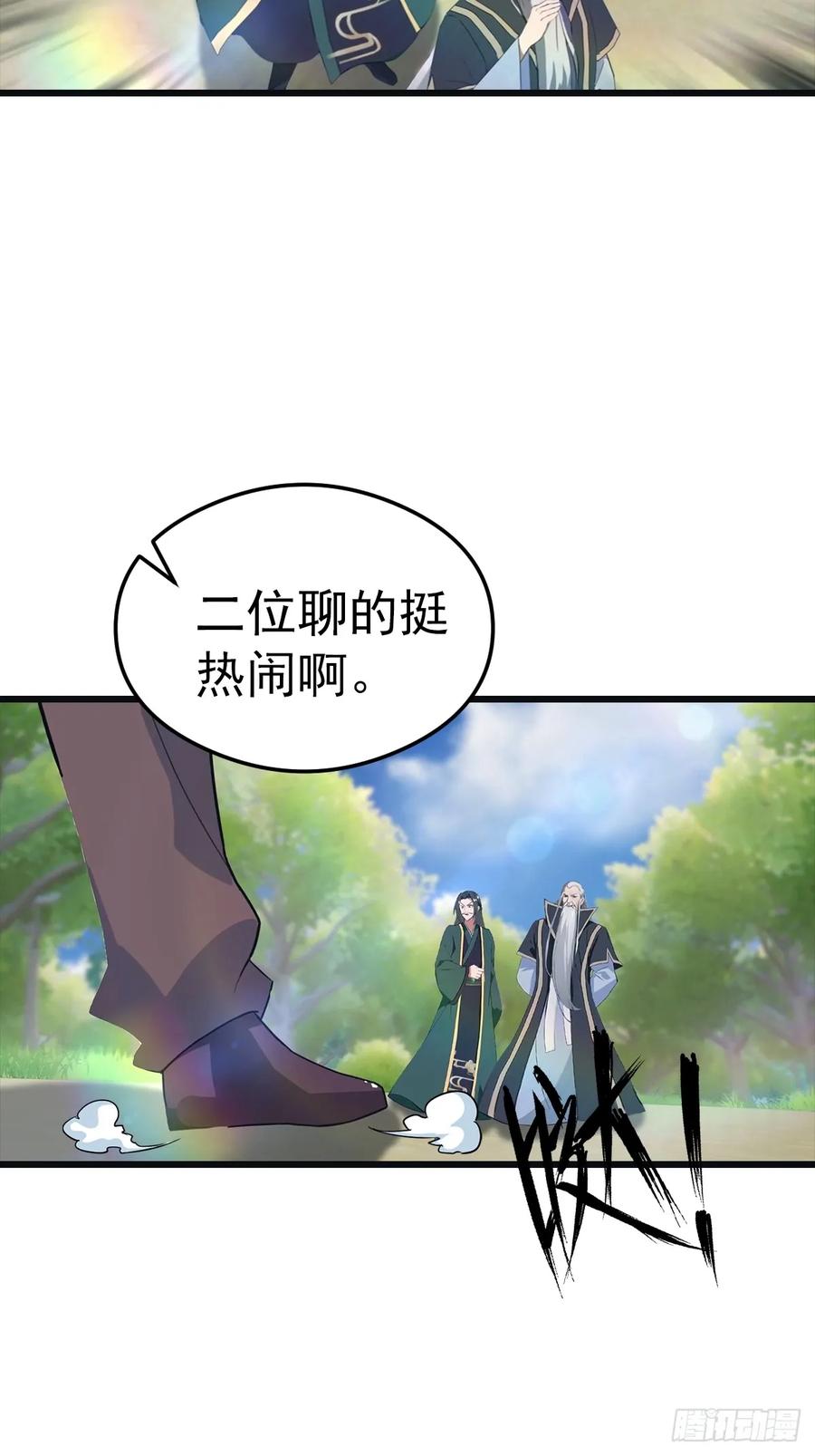 修仙归来在校园 第二季 - 第138话 楚毅掉马甲现场 - 第36张图