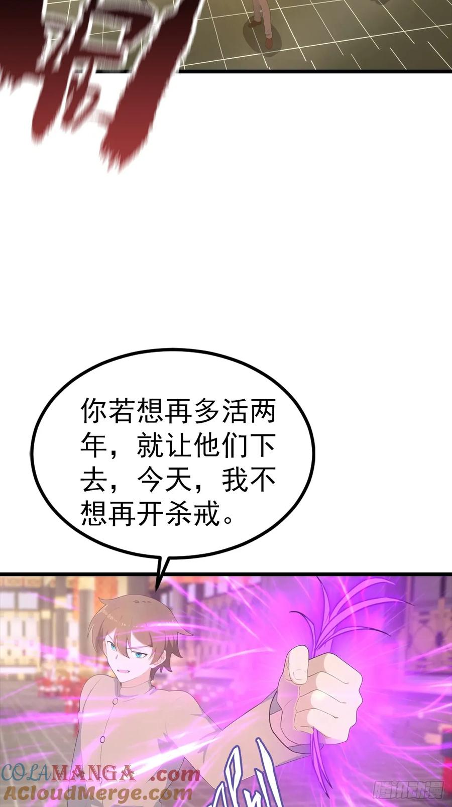 修仙归来在校园 第二季 - 第138话 楚毅掉马甲现场 - 第13张图