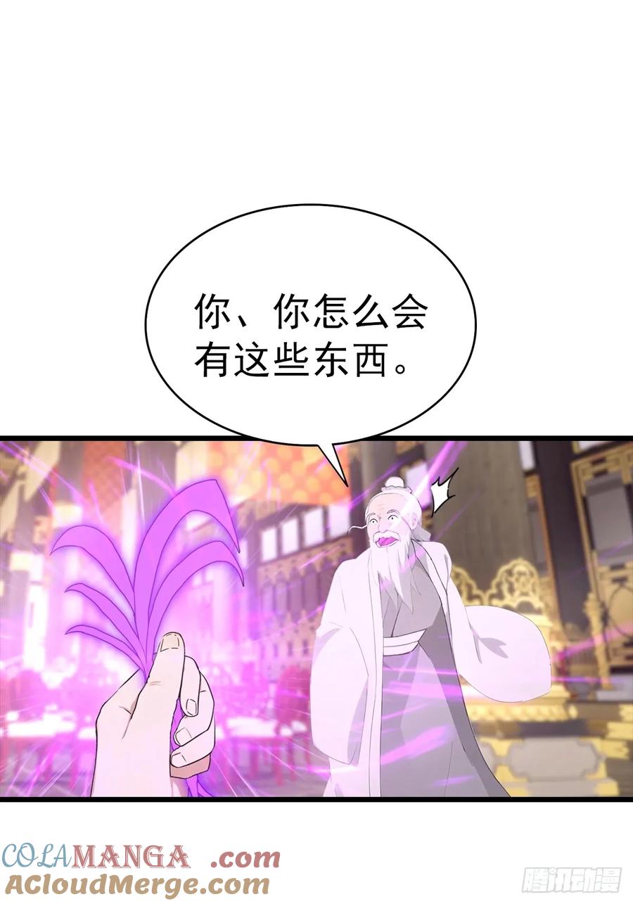 修仙归来在校园 第二季 - 第138话 楚毅掉马甲现场 - 第16张图