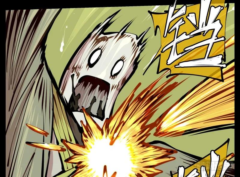 诡园录 - 九，炮捶 - 第8张图