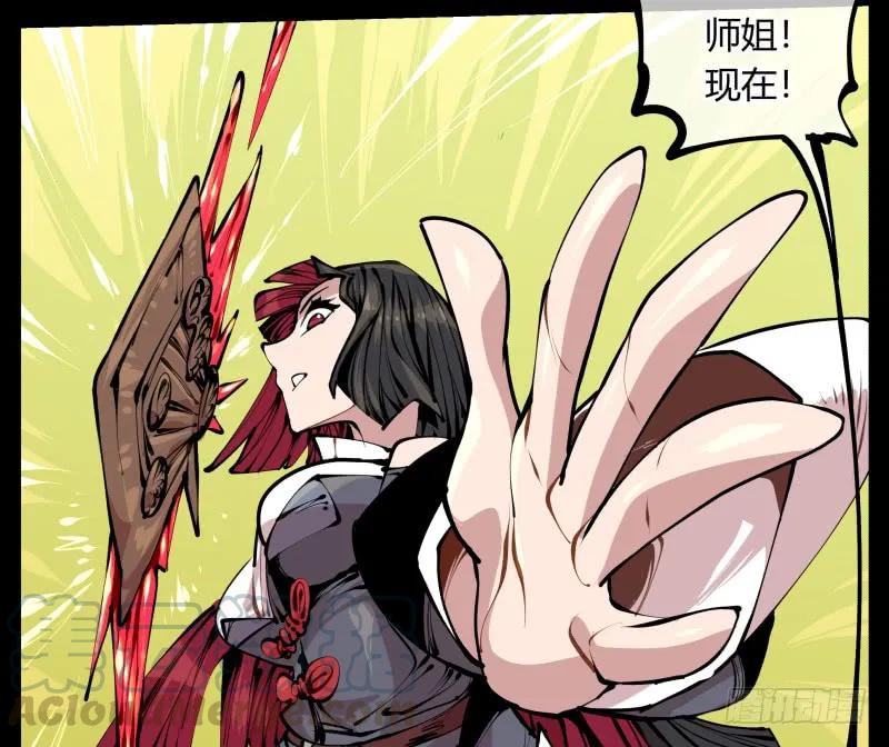 诡园录 - 九，炮捶 - 第28张图