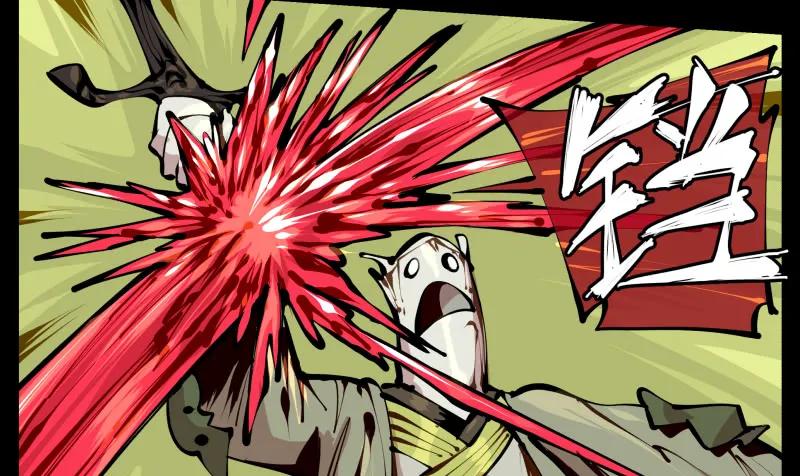 诡园录 - 九，炮捶 - 第6张图