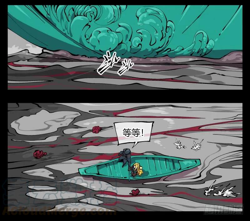 诡园录 - 九十九，别样的再会 - 第37张图