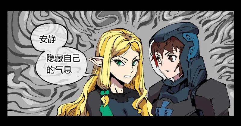 诡园录 - 九十九，别样的再会 - 第11张图