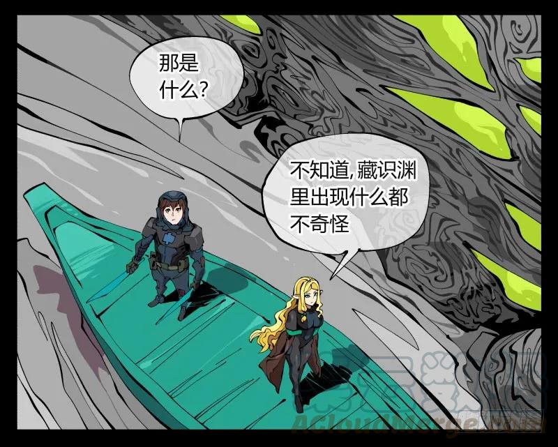 诡园录 - 九十九，别样的再会 - 第25张图