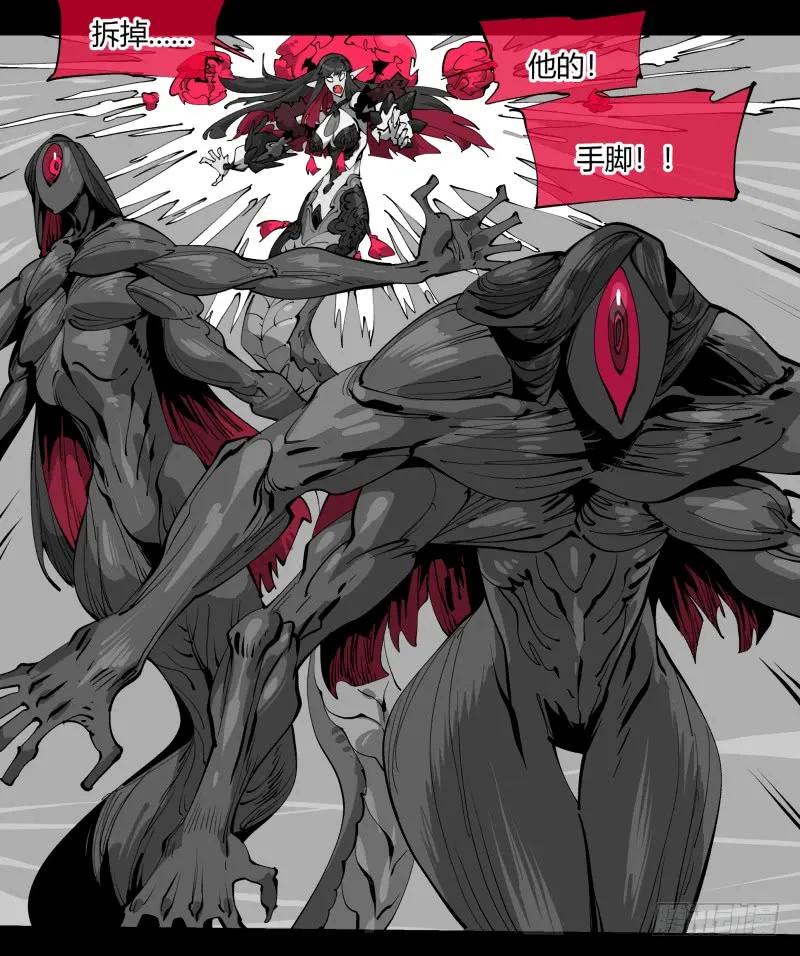 诡园录 - 一百，缝合怪 - 第39张图