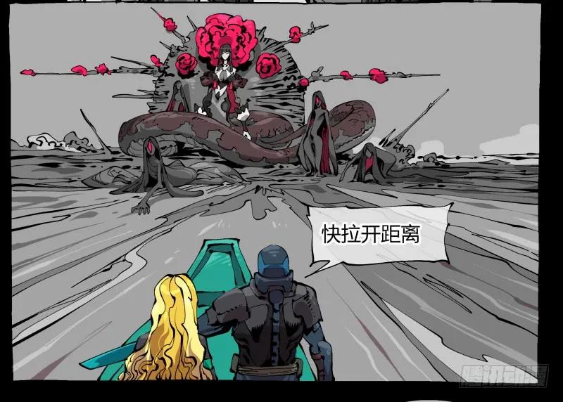 诡园录 - 一百，缝合怪 - 第2张图