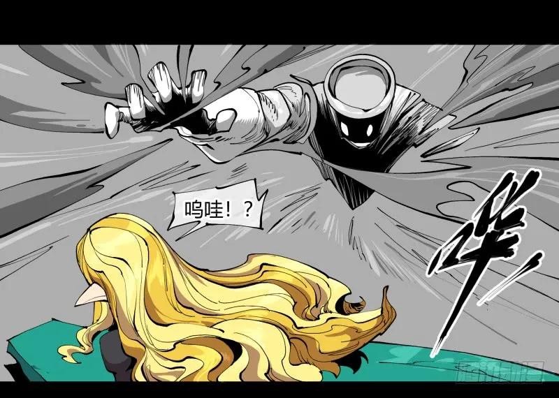 诡园录 - 百零一，不要停下来啊 - 第26张图