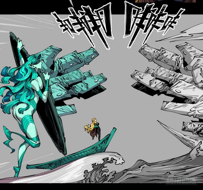 诡园录 - 百零一，不要停下来啊 - 第20张图