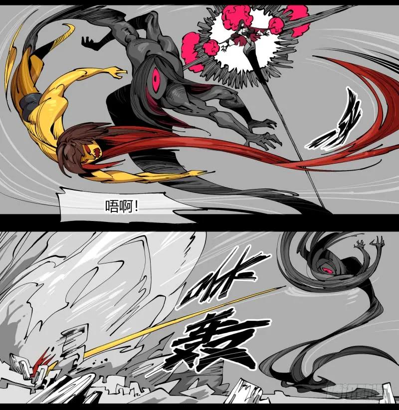 诡园录 - 百零一，不要停下来啊 - 第12张图