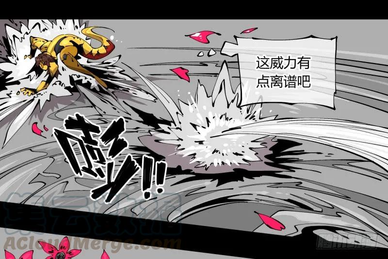 诡园录 - 百零二，何为金罡一体 - 第28张图