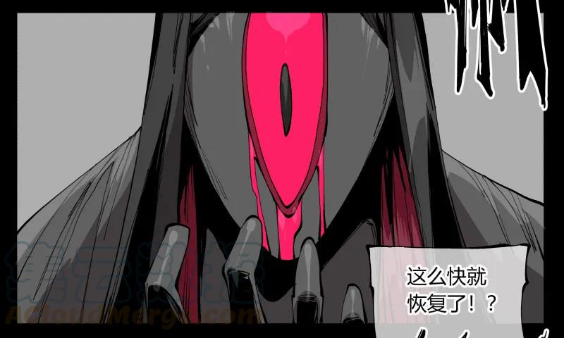 诡园录 - 百零二，何为金罡一体 - 第22张图